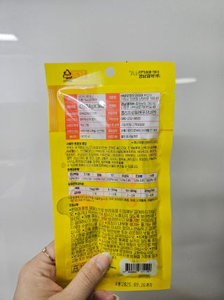 [레모나] 강아지 레모나 강아직 영양 간식 4종 택 1 — 5점을 준 리뷰어가 2024년 1월 올린 사용 사진