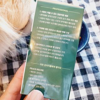 펫21 그로그로 5종 강아지 고양이 반려동물 한방 영양제 — 5점을 준 리뷰어가 2021년 11월 올린 사용 사진