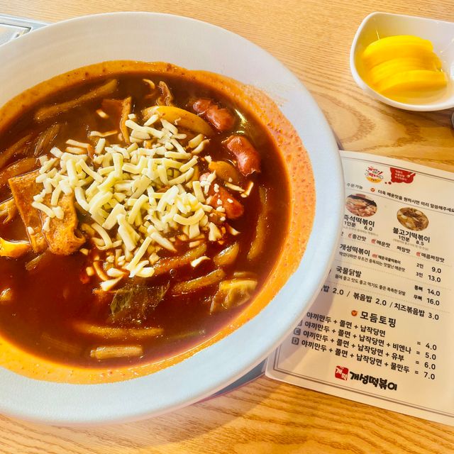[개성떡볶이] 오리지널 개성떡볶이 2인구성 리뷰 사진