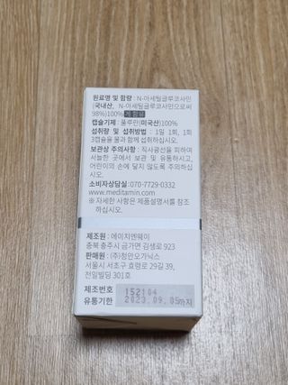 네몽이님이 올린 리뷰 사진 2