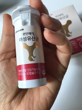 메이준뉴트리 메이준쎌 편안해질 여성유산균 — 5점을 준 리뷰어가 2021년 1월 올린 사용 사진