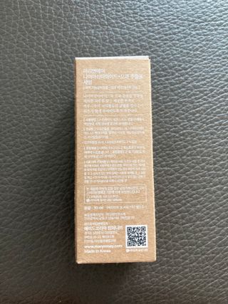 마리엔메이 히알루로닉스 세럼 ,나이아신아마이드 모과 세럼, 마린콜라겐 세럼, 청귤 흰목이버섯 추출물 세럼 — 4.5점을 준 리뷰어가 2021년 10월 올린 사용 사진