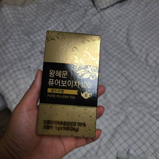 보의당 왕혜문 퓨어보이차 100 — 5점을 준 리뷰어가 2021년 8월 올린 사용 사진