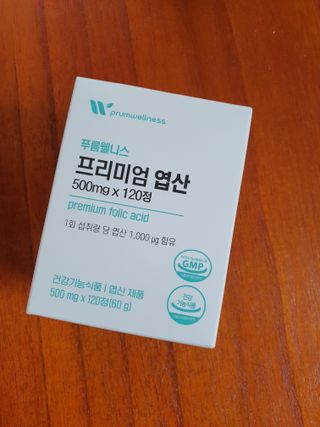 [푸름웰니스] 프리미엄 엽산 (500mgX120정) — 5점을 준 리뷰어가 2022년 5월 올린 사용 사진