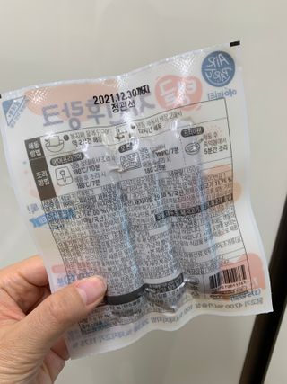 단추링님이 올린 리뷰 사진 4