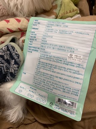 My Pet Care 천연단백질 눈건강에 개좋아 — 5점을 준 리뷰어가 2021년 1월 올린 사용 사진