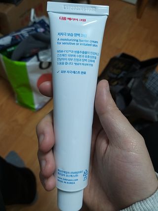 박휘원님이 올린 리뷰 사진 3