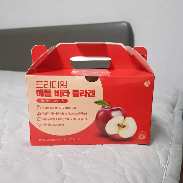 [애플트리] 프리미엄 애플 비타 콜라겐 리뷰 사진