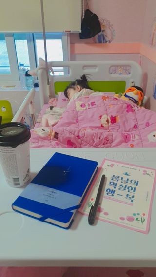 응원과 위로가 필요한 당신에게  리훈 하고싶은말 스터디 플래너 — 5점을 준 리뷰어가 2021년 4월 올린 사용 사진