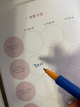 happier님이 올린 리뷰 사진 4