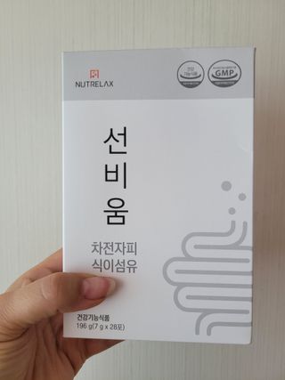 [뉴트릴렉스] 선비움 첨가물 없는 착한 차전자피 식이섬유  2박스 — 5점을 준 리뷰어가 2021년 9월 올린 사용 사진