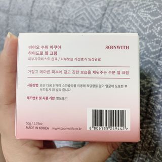 SOONWITH 바이오 수퍼 아쿠아 하이드로 젤 크림 — 5점을 준 리뷰어가 2021년 5월 올린 사용 사진