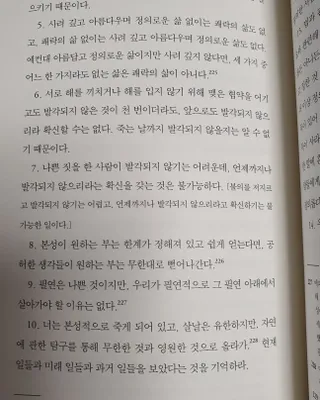 동이동동님이 올린 리뷰 사진 4