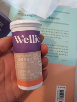 웰리카 더블유 100억 유산균 — 4점을 준 리뷰어가 2021년 1월 올린 사용 사진