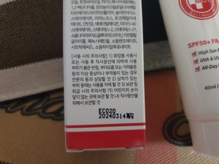 닥터셀멜로 셀멜로 올인원 선스크린 — 4.5점을 준 리뷰어가 2021년 4월 올린 사용 사진