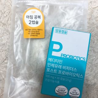 메디타민 인체유래 비피더스 포스트 프로바이오틱스 — 5점을 준 리뷰어가 2021년 9월 올린 사용 사진