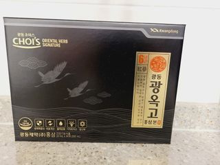 [광동제약] 광동 광옥고 홍삼 본 30포+쇼핑백 증정 — 5점을 준 리뷰어가 2021년 12월 올린 사용 사진