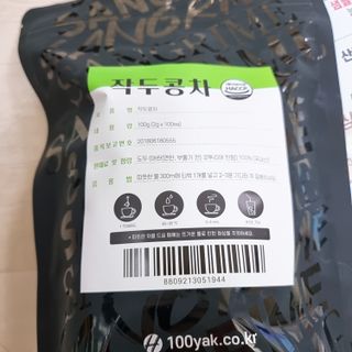 뿌히님이 올린 리뷰 사진 2