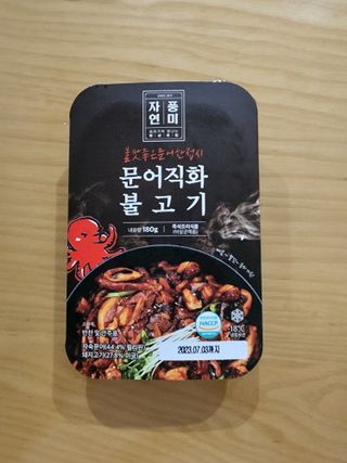 꼬리별님이 올린 리뷰 사진 3