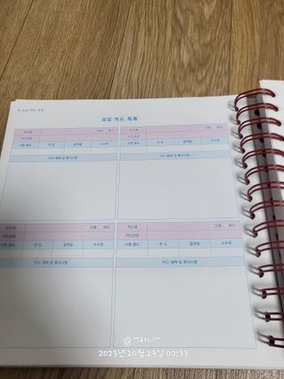 ྉ하⃢니 ྉ님이 올린 리뷰 사진 4