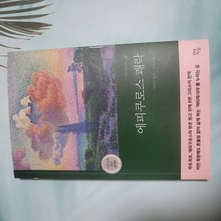 굿_초이스❤님이 올린 리뷰 사진 3