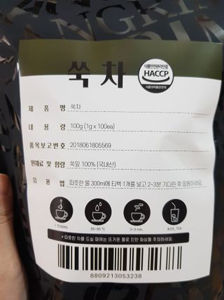 빛날Hwan님이 올린 리뷰 사진 2