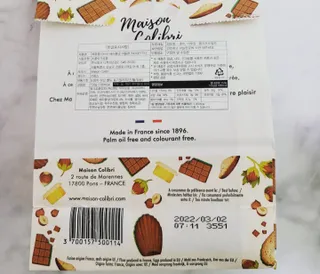 [메종콜리브리] 프랑스 마들렌 메종콜리브리 헤이즐넛 마들렌 2팩 — 5점을 준 리뷰어가 2022년 2월 올린 사용 사진