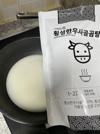 당근밭사장님님이 올린 리뷰 사진 4