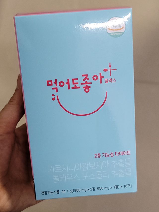 먹어도좋아 플러스 리뷰 사진