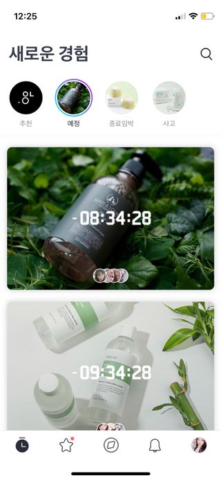 0.8L 마케팅팀 - — 5점을 준 리뷰어가 2021년 5월 올린 사용 사진