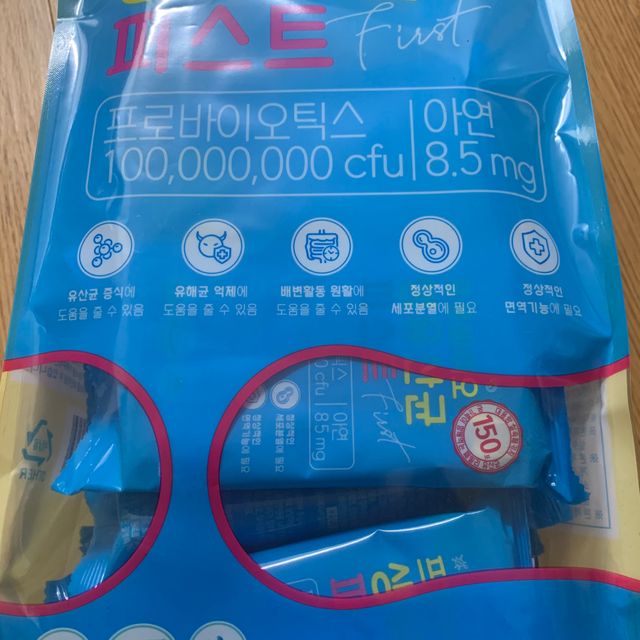 핼스업 프로바이오 생유산균 퍼스트 리뷰 사진
