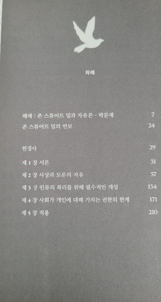 떳네그녀님이 올린 리뷰 사진 2