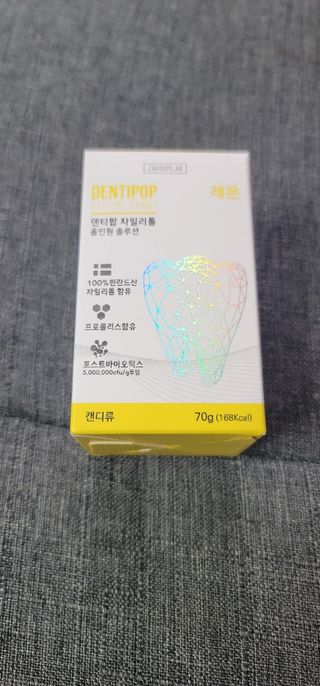 작심연구소 구취제거+충치예방+치아화이트닝 마법의 캔디 덴티팝3종(맛 랜덤 발송) — 5점을 준 리뷰어가 2022년 5월 올린 사용 사진