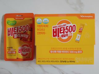 광동생활건강 [광동] 비타500데일리스틱 70포+쇼핑백+구미3개 — 5점을 준 리뷰어가 2021년 12월 올린 사용 사진