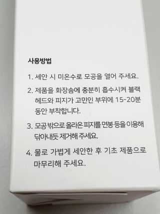 아이짱님이 올린 리뷰 사진 2