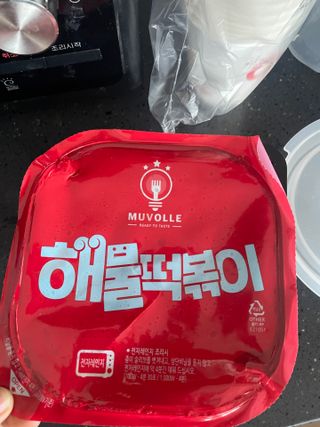 한성기업 무볼레 닭떡볶이+해물떡볶이 2종 세트 — 5점을 준 리뷰어가 2021년 9월 올린 사용 사진