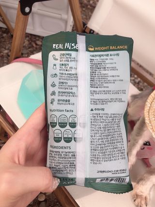 [푸디웜] 라포그  리얼인섹트 웨이트밸런스 저알러지 강아지 사료  1.2KG — 5점을 준 리뷰어가 2021년 7월 올린 사용 사진
