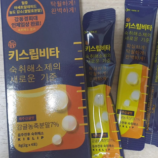 [키스립] 근본적인 숙취원인 해결 숙취해소제 뉴키스립비타 — 5점을 준 리뷰어가 2022년 6월 올린 사용 사진