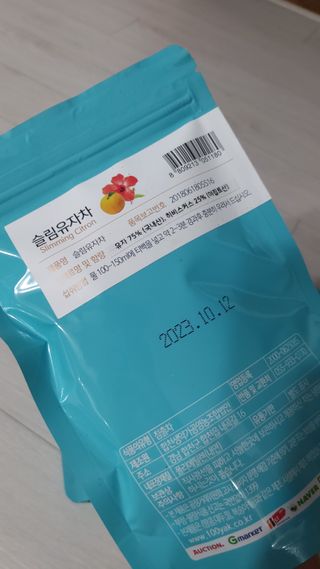 산그리메 아카시아+목련+매화+슬림 유자차 Set — 5점을 준 리뷰어가 2021년 10월 올린 사용 사진