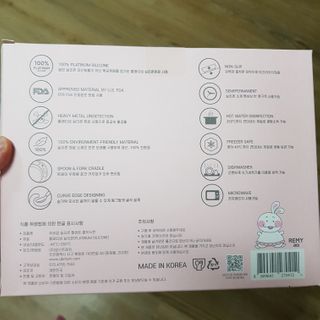유비맘 캐릭터 실리콘 흡착 식판_색상 랜덤발송 — 5점을 준 리뷰어가 2020년 12월 올린 사용 사진