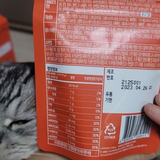 [푸름웰니스] 라바 멀티비타민 구미 36g — 5점을 준 리뷰어가 2022년 3월 올린 사용 사진