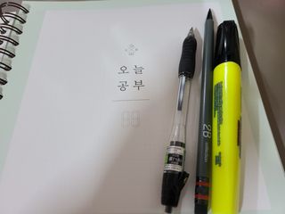 리훈 여러분의 오늘을 채워나갈 수 있도록 도와줄 오늘공부 1년용 스터디플래너 — 4.5점을 준 리뷰어가 2021년 3월 올린 사용 사진