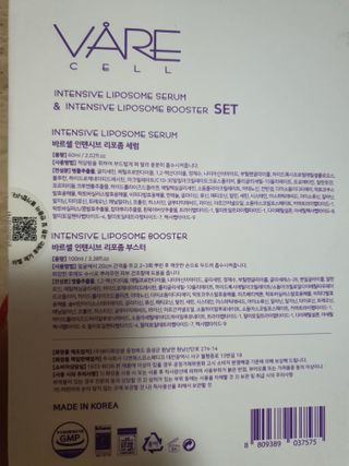 바르셀 기초화장품추천 히알루론산 앰플 미스트 [부스터_100ml+세럼_60ml]2종세트 — 4점을 준 리뷰어가 2021년 11월 올린 사용 사진
