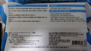 햅스 세균없는 주방 대형 2팩, HAPS sanitizer wipe — 5점을 준 리뷰어가 2022년 1월 올린 사용 사진