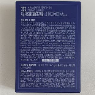 똥기사의 케이푸드 화이버슬림 — 4점을 준 리뷰어가 2020년 12월 올린 사용 사진