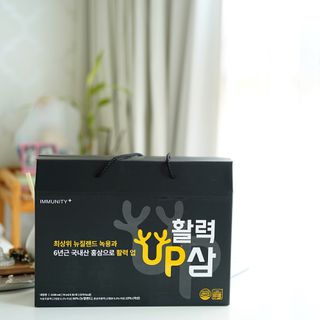 [이뮤니티플러스] 최고급녹용과 국내산 6년근 홍삼으로 활력업!!_ 활력UP삼 30포 1box — 5점을 준 리뷰어가 2022년 5월 올린 사용 사진