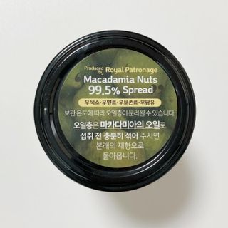 도이퉁 마카다미아 스프레드 200g 오리지널 초콜릿 — 5점을 준 리뷰어가 2021년 3월 올린 사용 사진