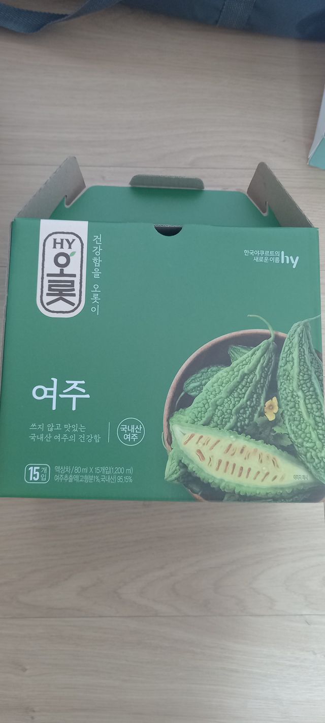 HY 오롯 여주 리뷰 사진