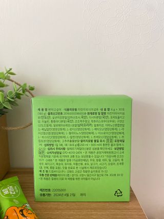 몽실이님이 올린 리뷰 사진 4