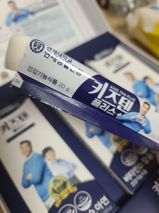 키즈텐플러스 연세 키즈텐 플러스 1개월 — 5점을 준 리뷰어가 2021년 2월 올린 사용 사진